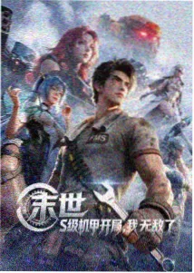 星辰视频 热播动漫 苍穹之翼